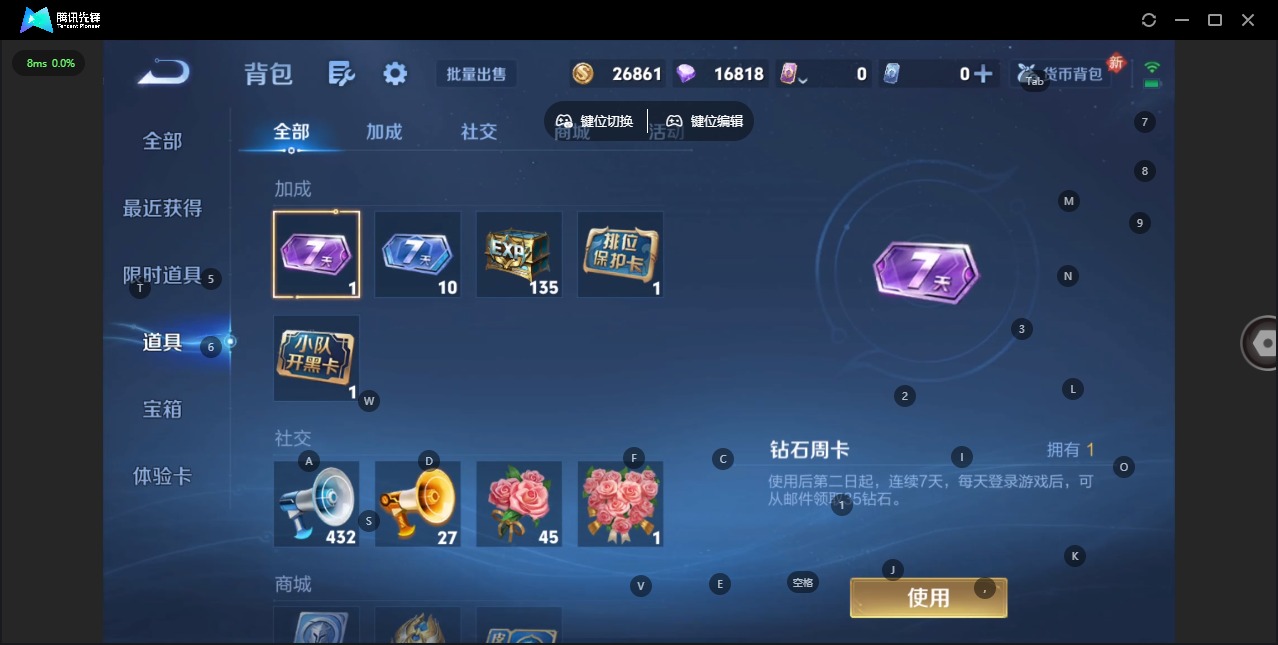 WZQM482903王者荣耀账号详情图15 WZQM482903王者荣耀账号详情图15