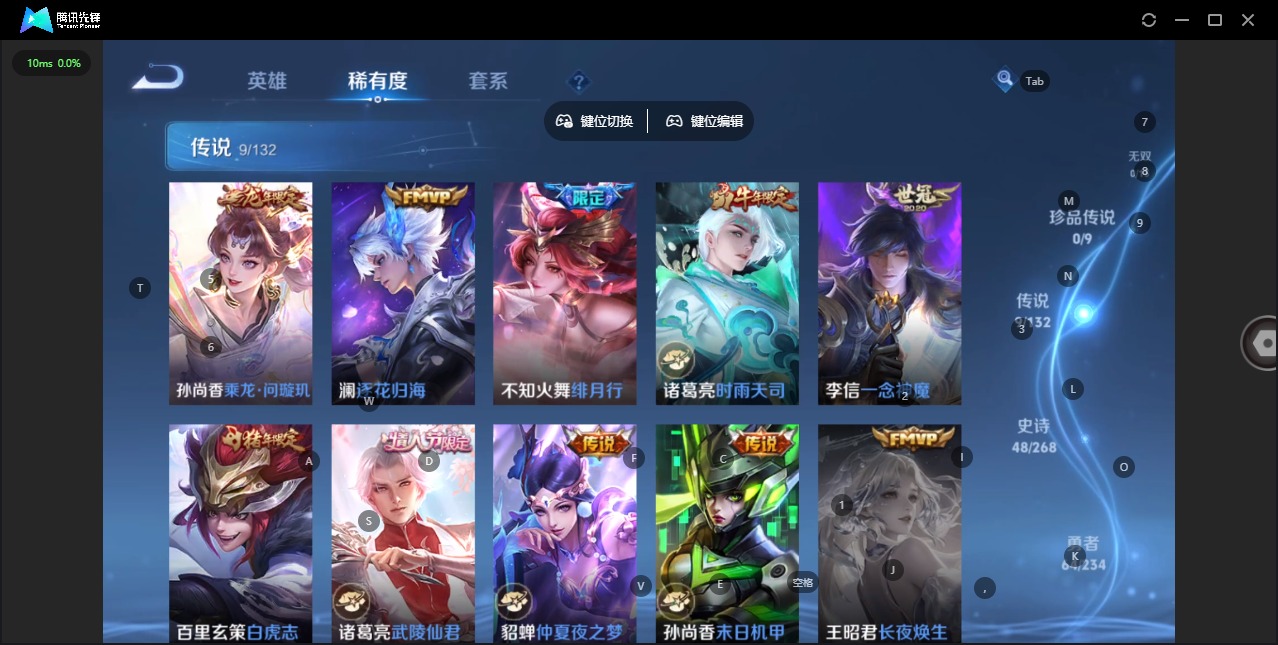 WZQM482903王者荣耀账号详情图16 WZQM482903王者荣耀账号详情图16