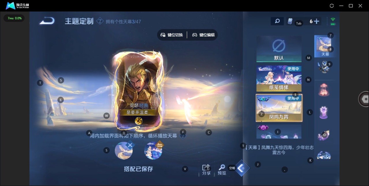 WZQM482904王者荣耀账号详情图15