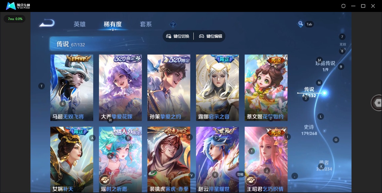 WZQM482904王者荣耀账号详情图14