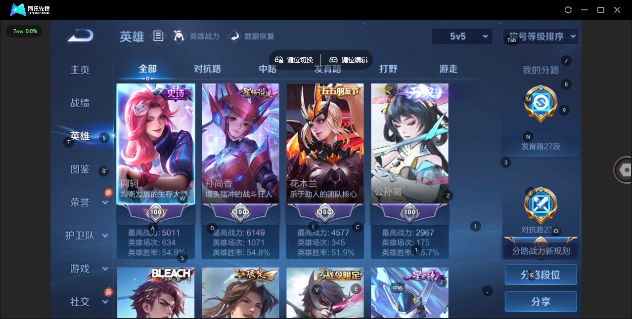 WZQM482904王者荣耀账号详情图18