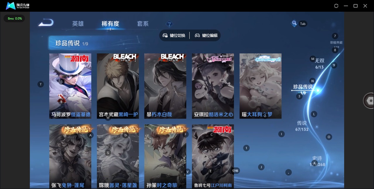 WZQM482904王者荣耀账号详情图23