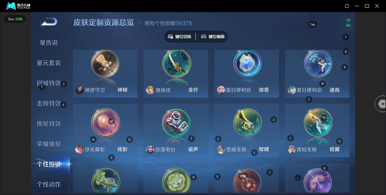 WZQM482904王者荣耀账号详情图25