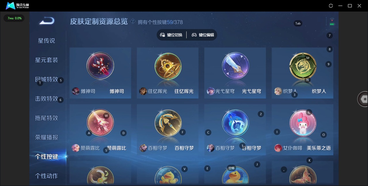 WZQM482904王者荣耀账号详情图24