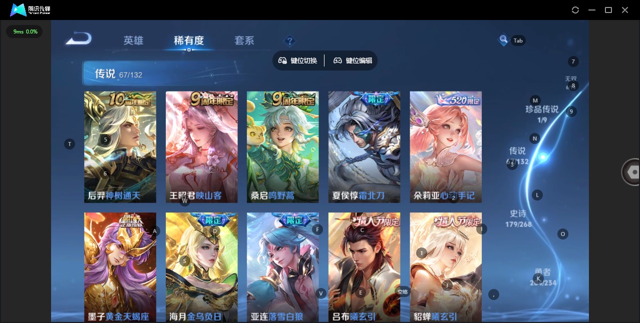 WZQM482904王者荣耀账号详情图34