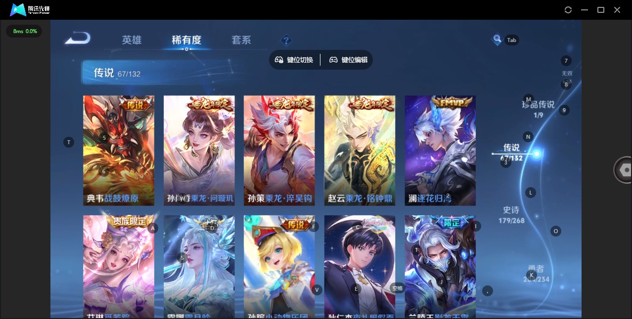 WZQM482904王者荣耀账号详情图33