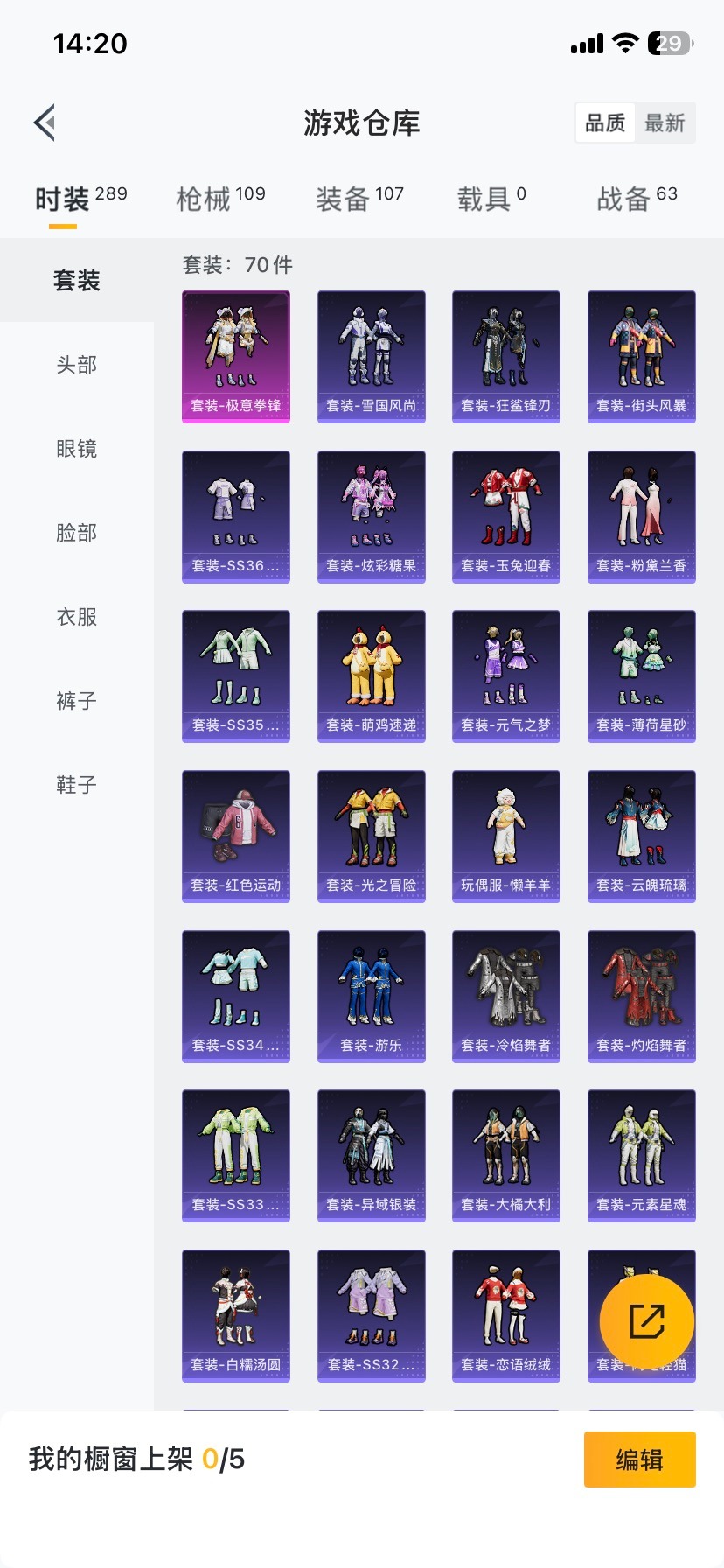 WZCMW482741王者荣耀账号详情图19 WZCMW482741王者荣耀账号详情图19