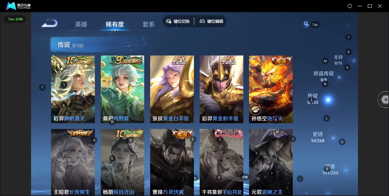 WZCMW482741王者荣耀账号详情图23 WZCMW482741王者荣耀账号详情图23