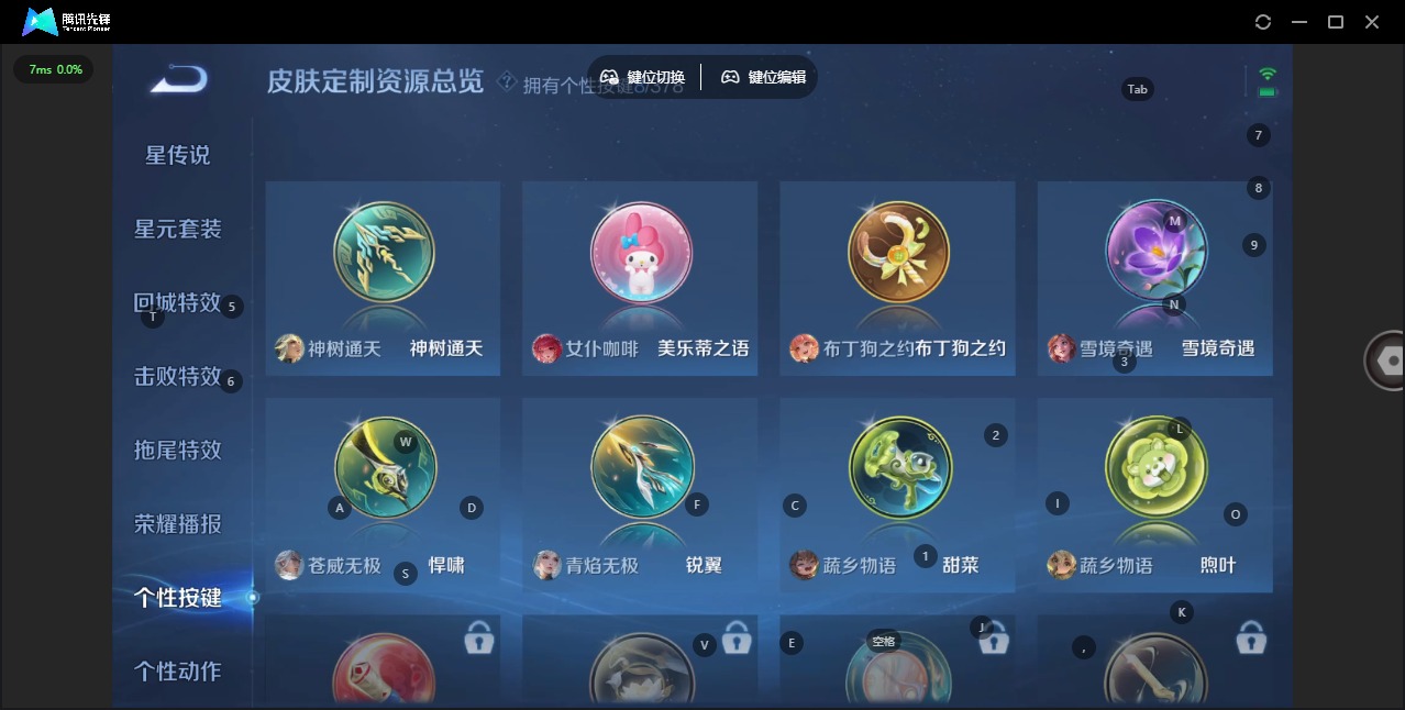 WZCMW482741王者荣耀账号详情图26 WZCMW482741王者荣耀账号详情图26