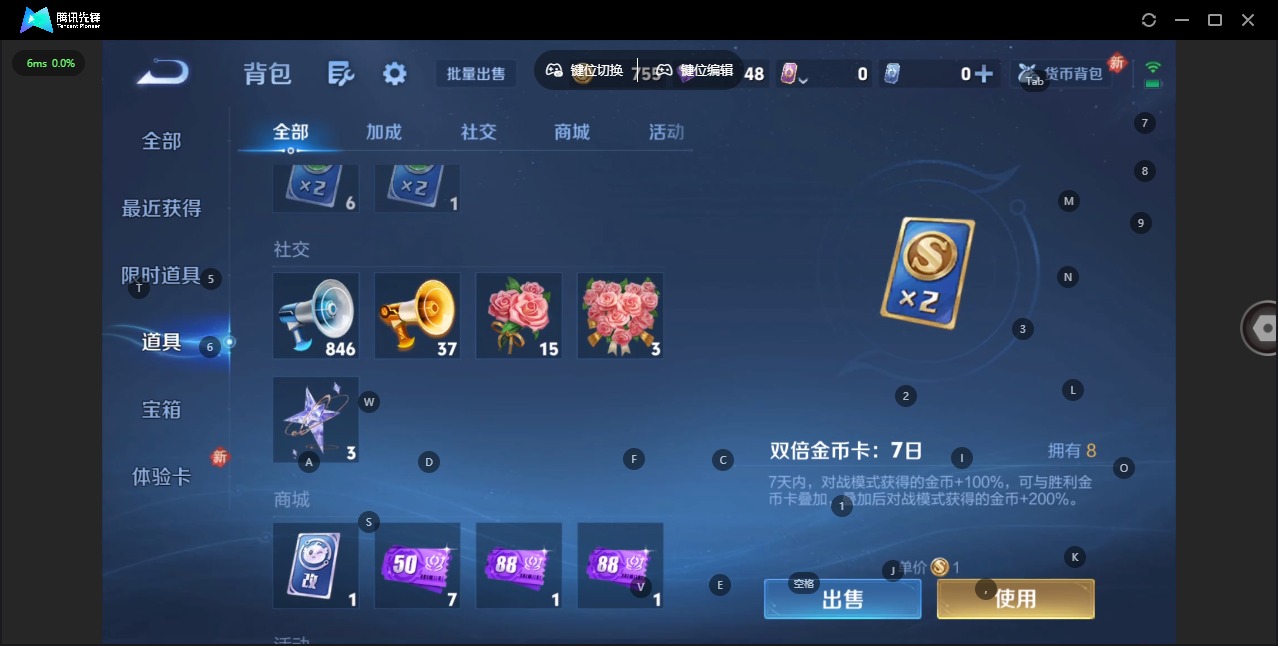 WZCMW482741王者荣耀账号详情图27 WZCMW482741王者荣耀账号详情图27