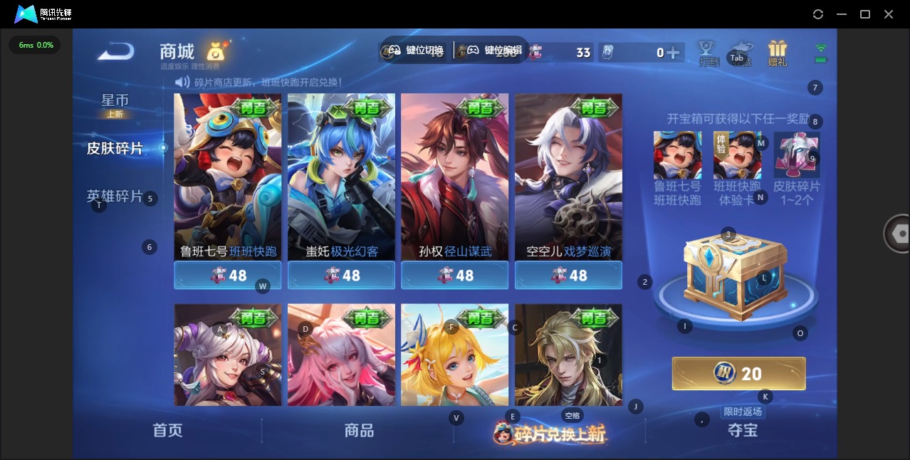 WZCMW482741王者荣耀账号详情图28 WZCMW482741王者荣耀账号详情图28