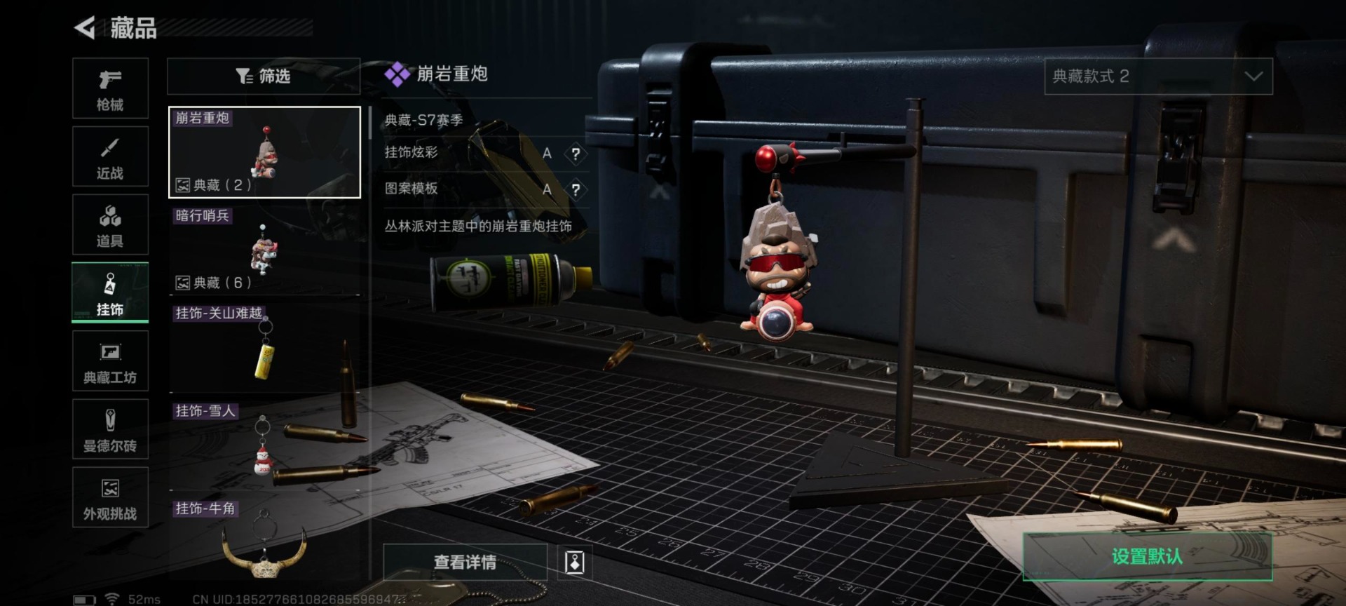 SJZCMW421799三角洲行动账号详情图5