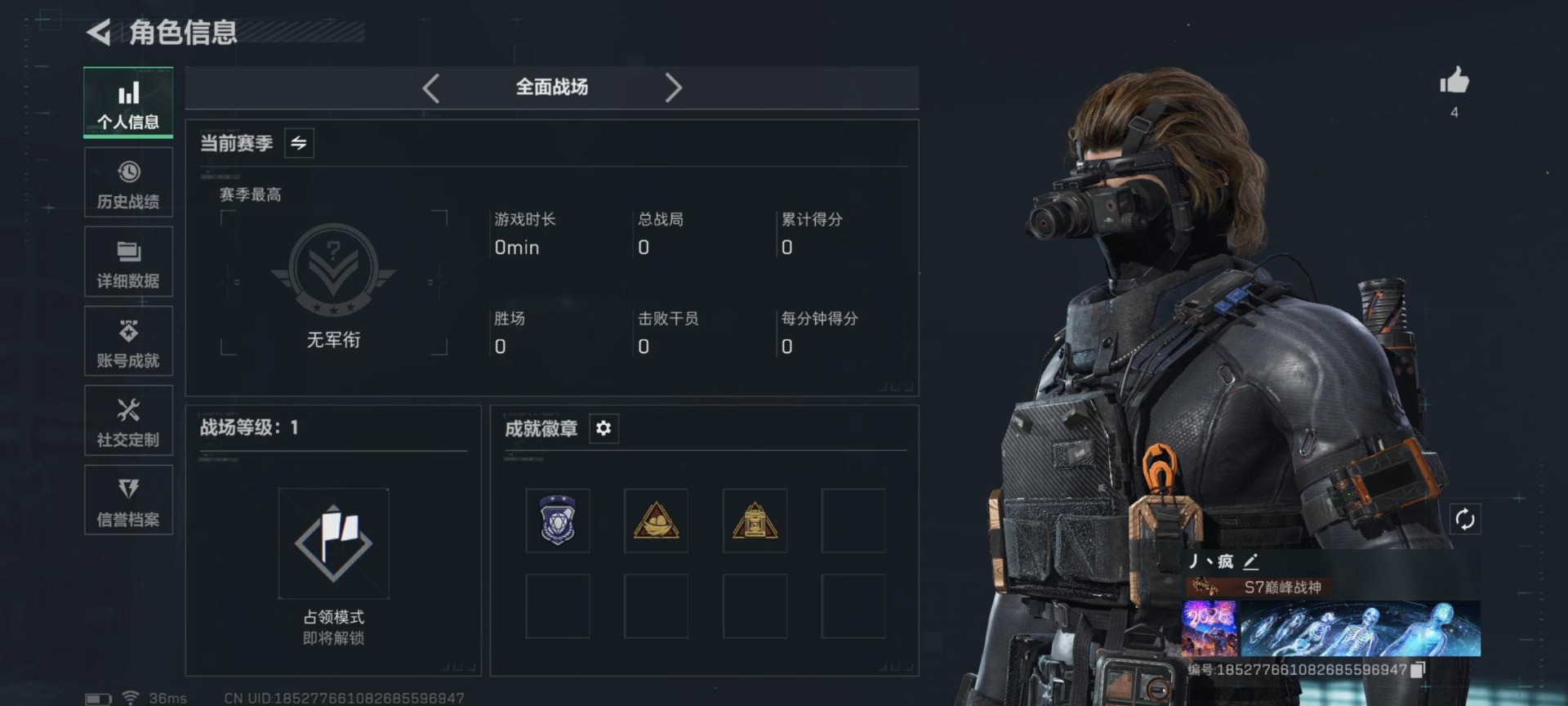 SJZCMW421799三角洲行动账号详情图7