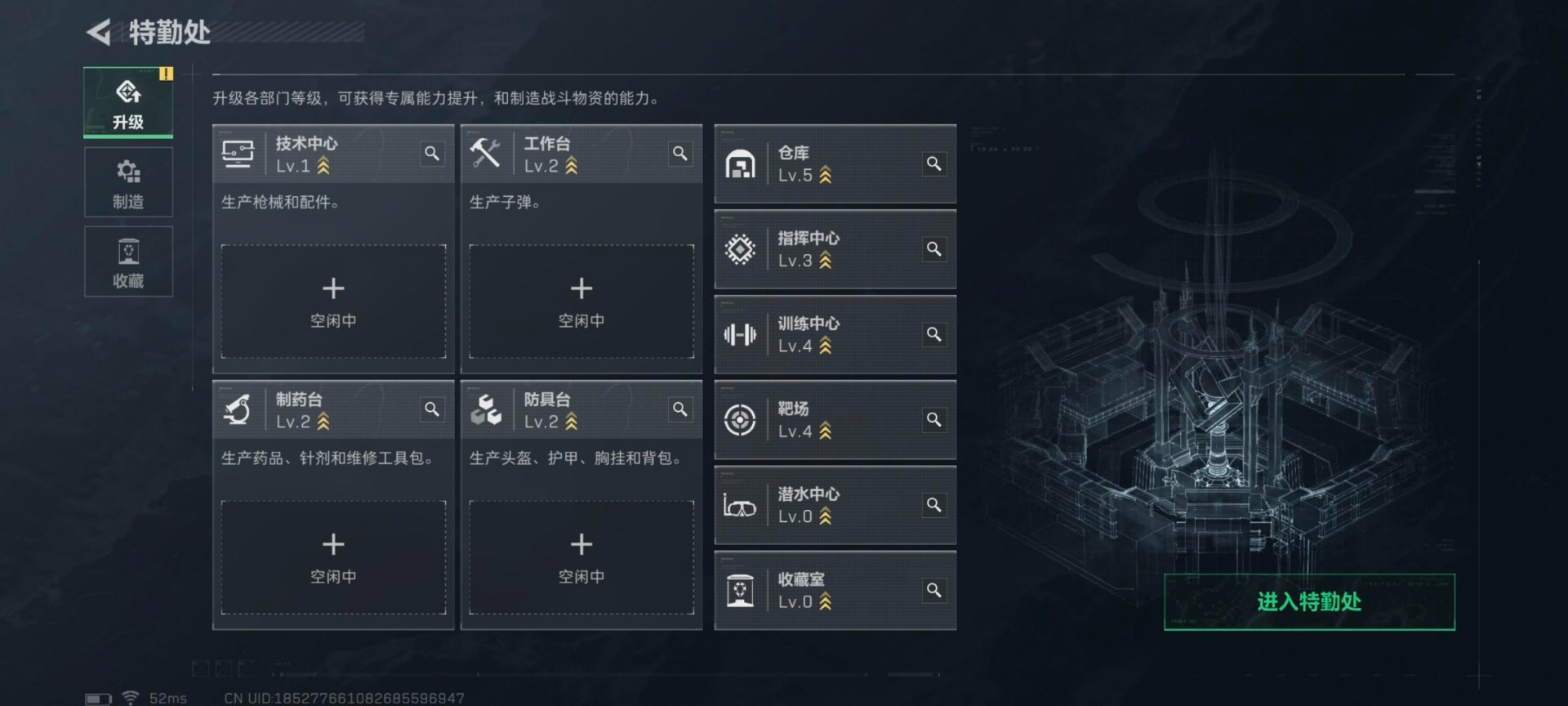 SJZCMW421799三角洲行动账号详情图10