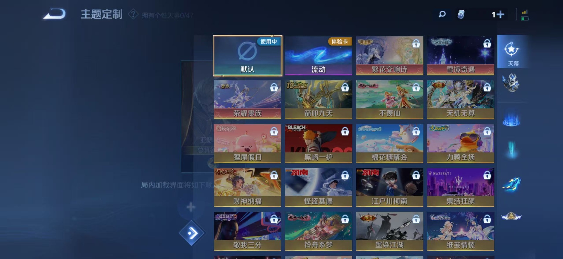 WZCMW482755王者荣耀账号详情图8