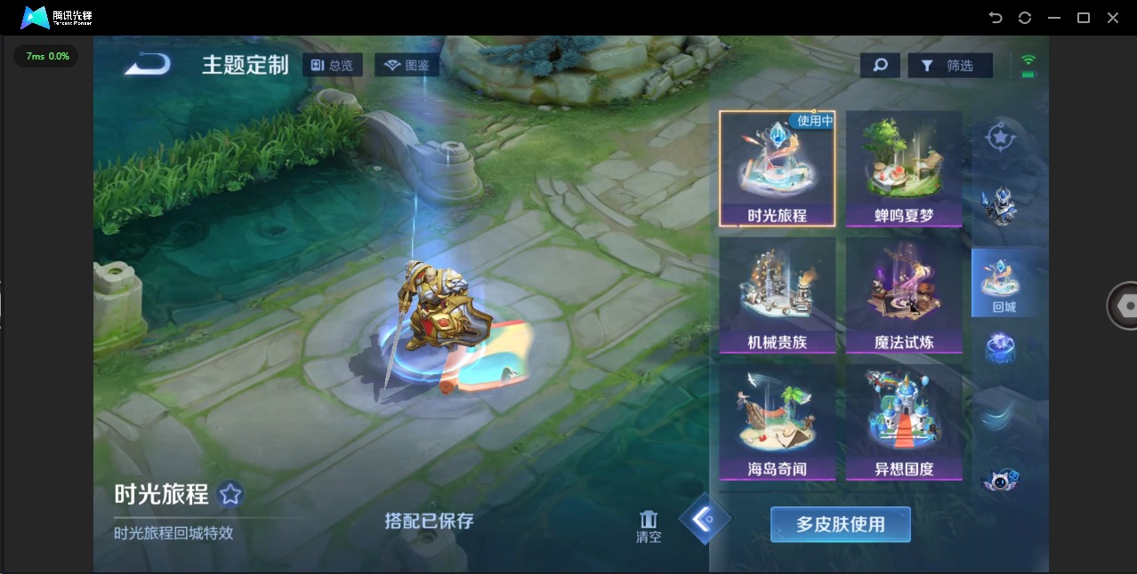 WZCMW482765王者荣耀账号详情图9