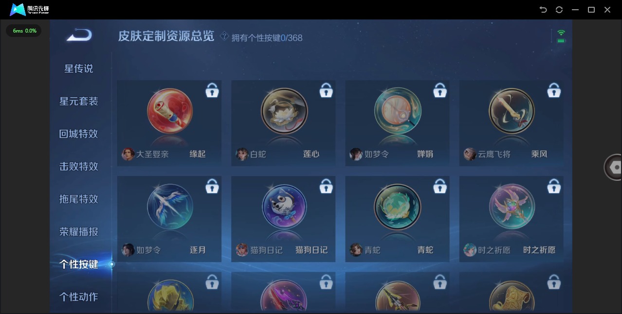 WZCMW482765王者荣耀账号详情图11