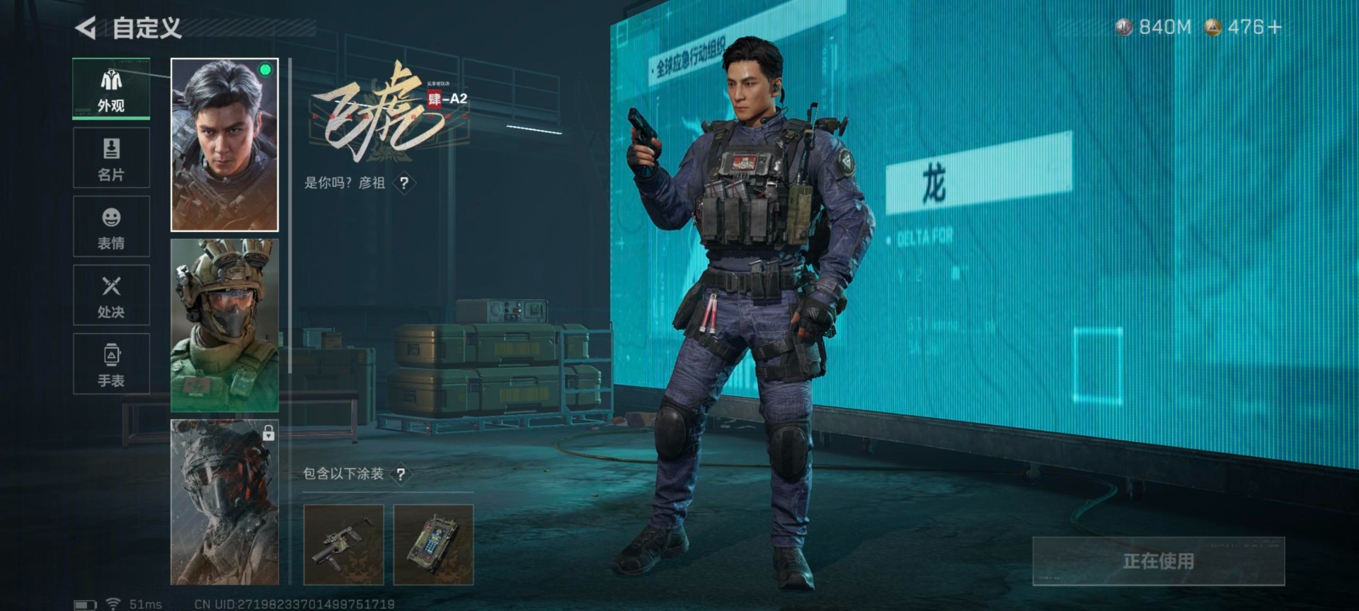 SJZCMW427133三角洲行动账号详情图3