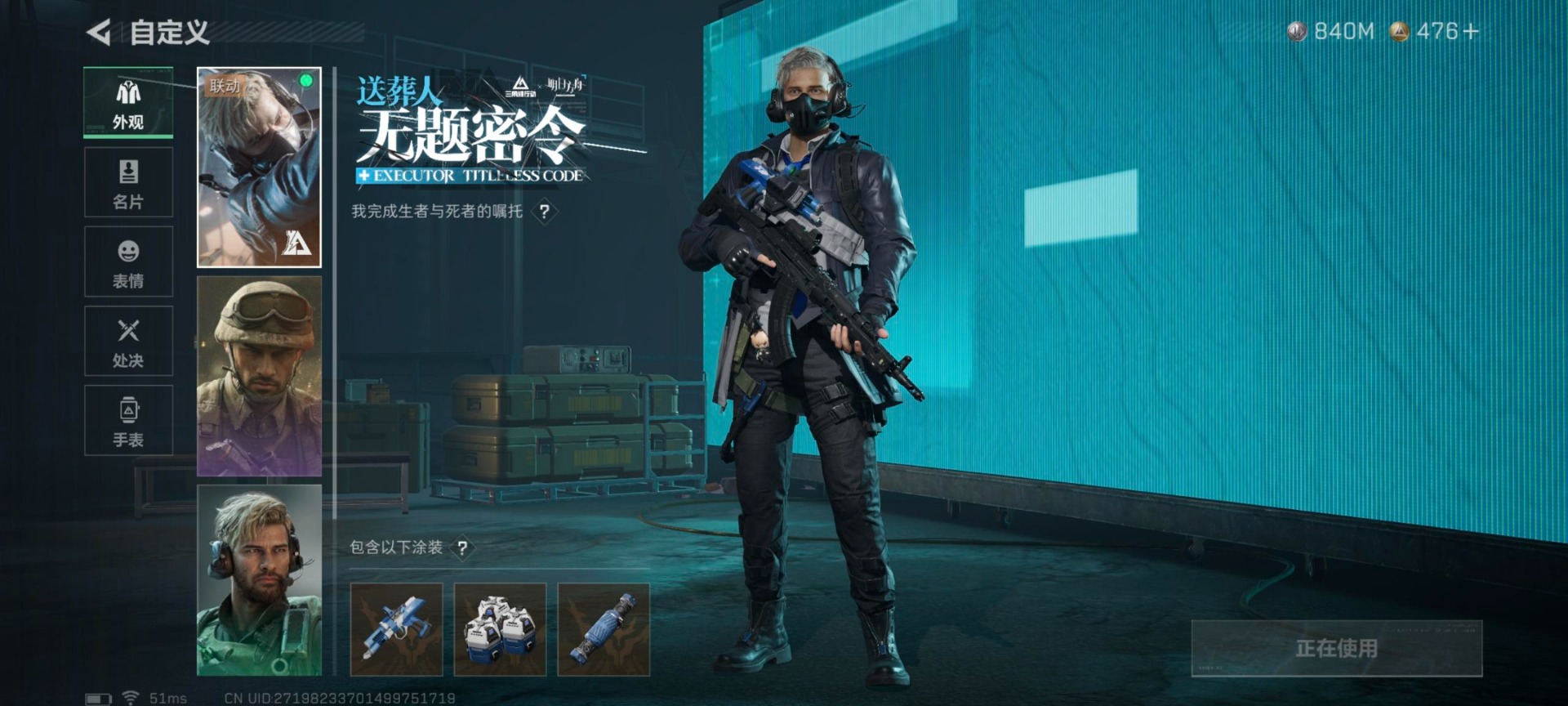 SJZCMW427133三角洲行动账号详情图7