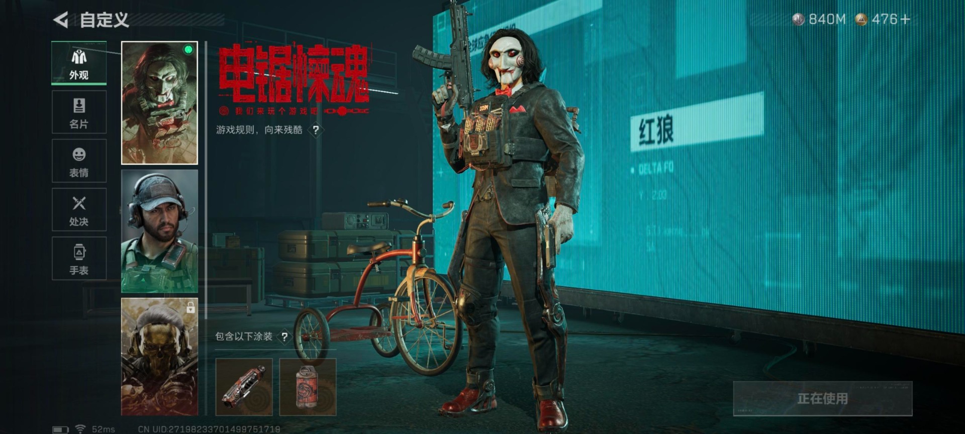 SJZCMW427133三角洲行动账号详情图25