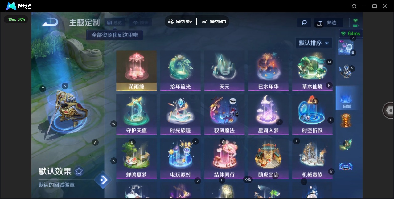 WZQM483181王者荣耀账号详情图11