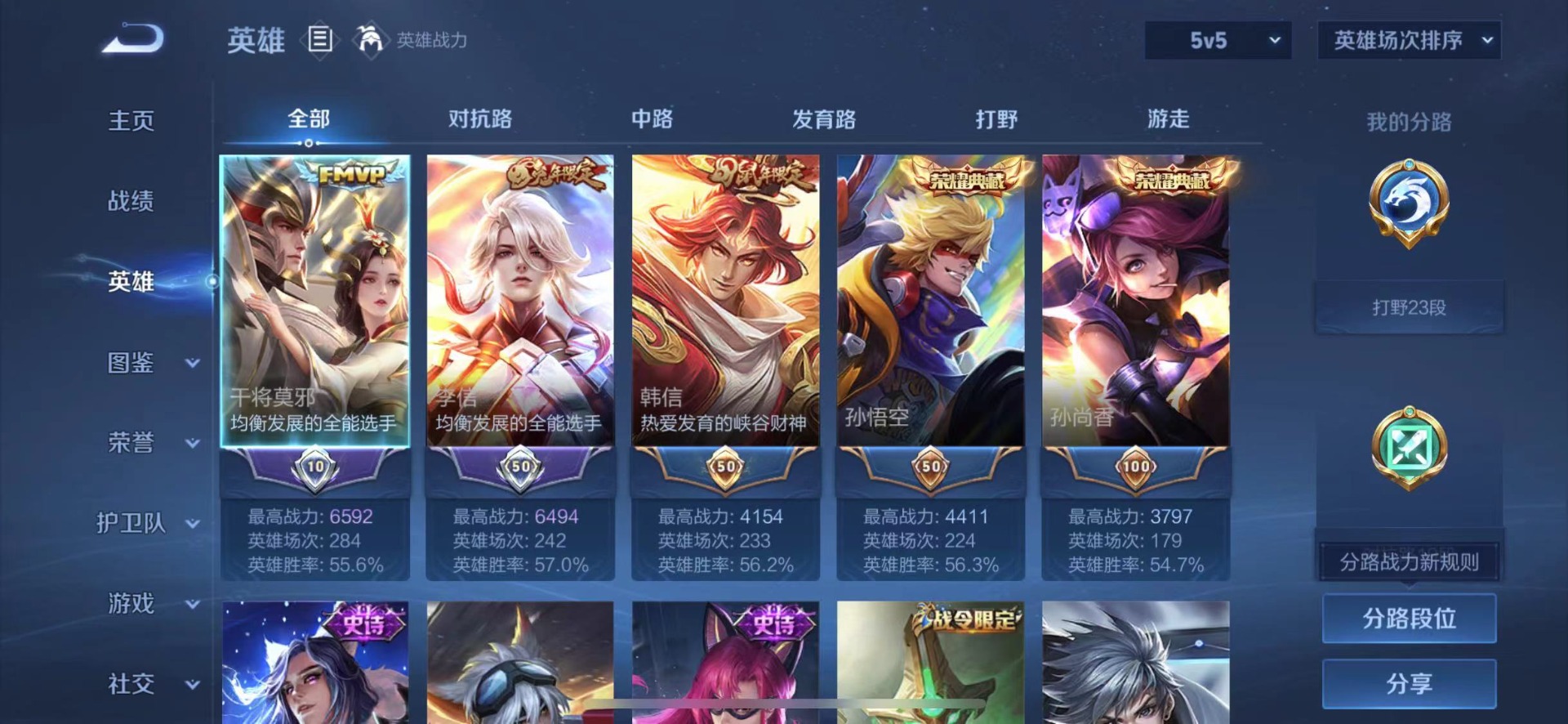 王者荣耀账号苹果QQ121英雄-168皮肤-[]V2 2典藏 10传说 121英雄 168皮肤 可修改实名 
【稀有英雄