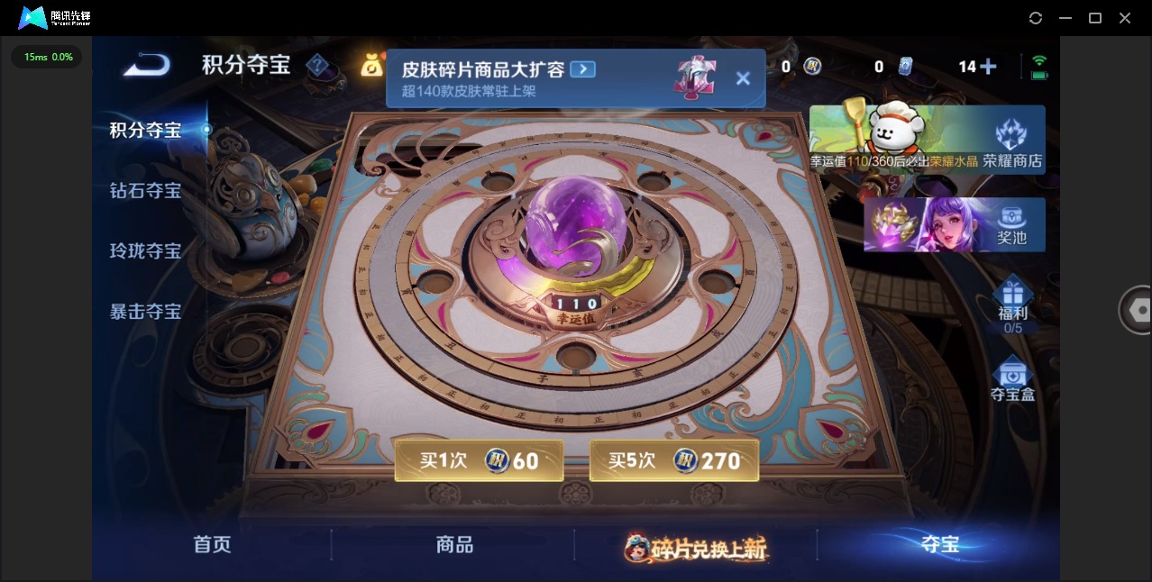 WZQM483459王者荣耀账号详情图16