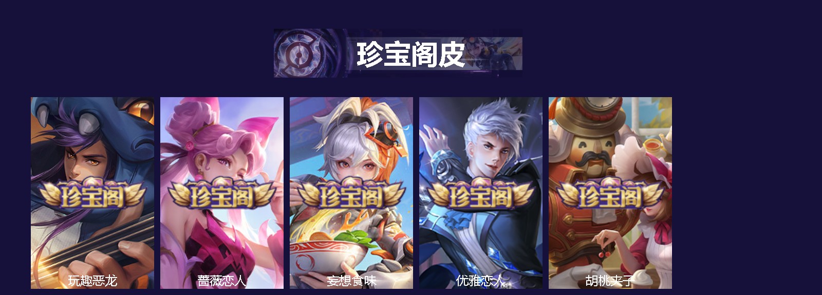 WZQM482506王者荣耀账号详情图5