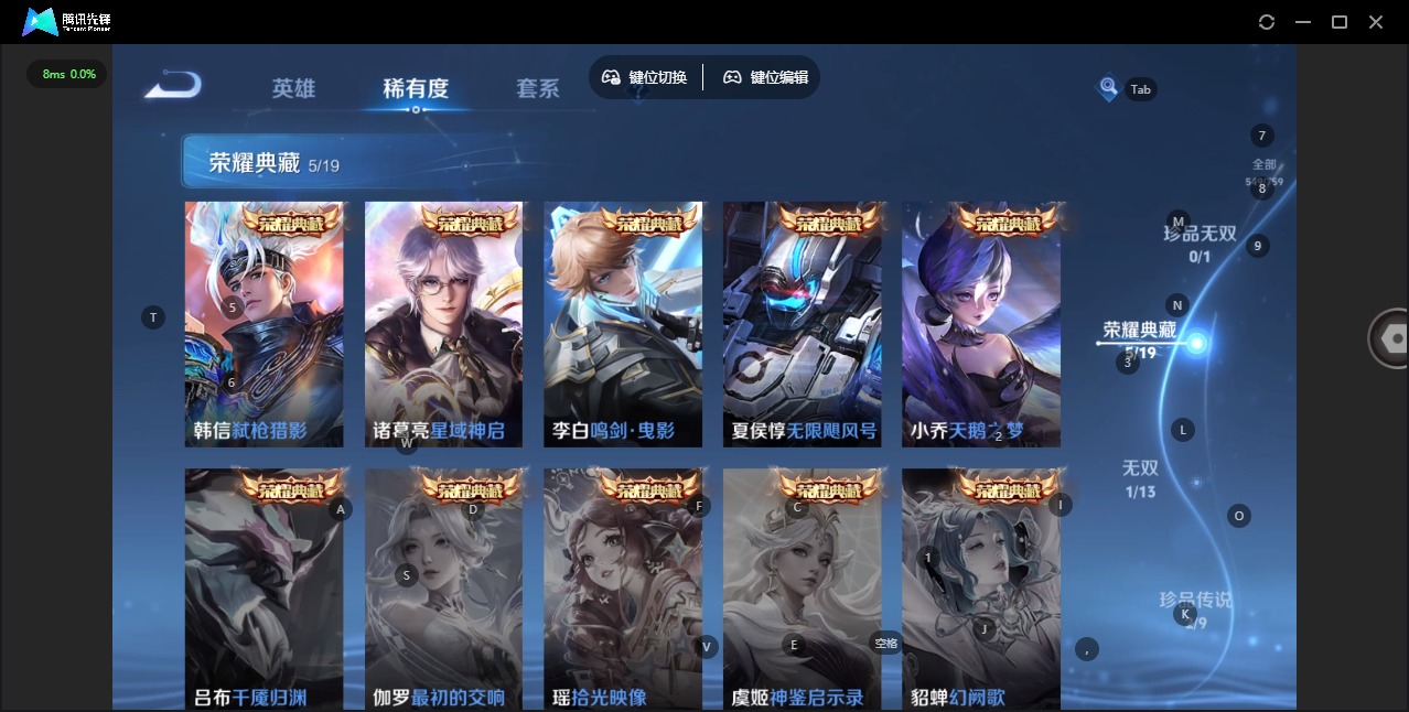 WZQM482506王者荣耀账号详情图10