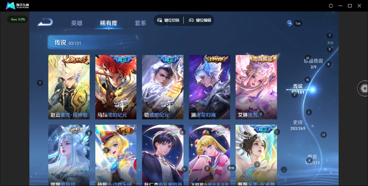 WZQM482506王者荣耀账号详情图14