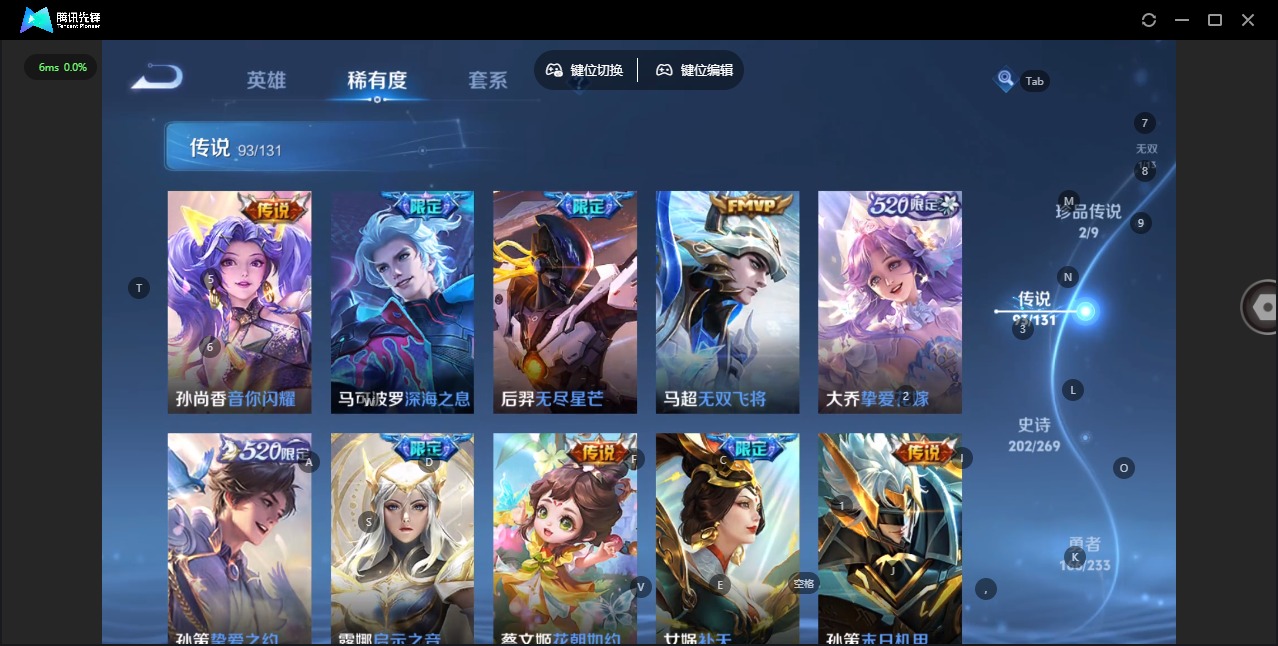 WZQM482506王者荣耀账号详情图17