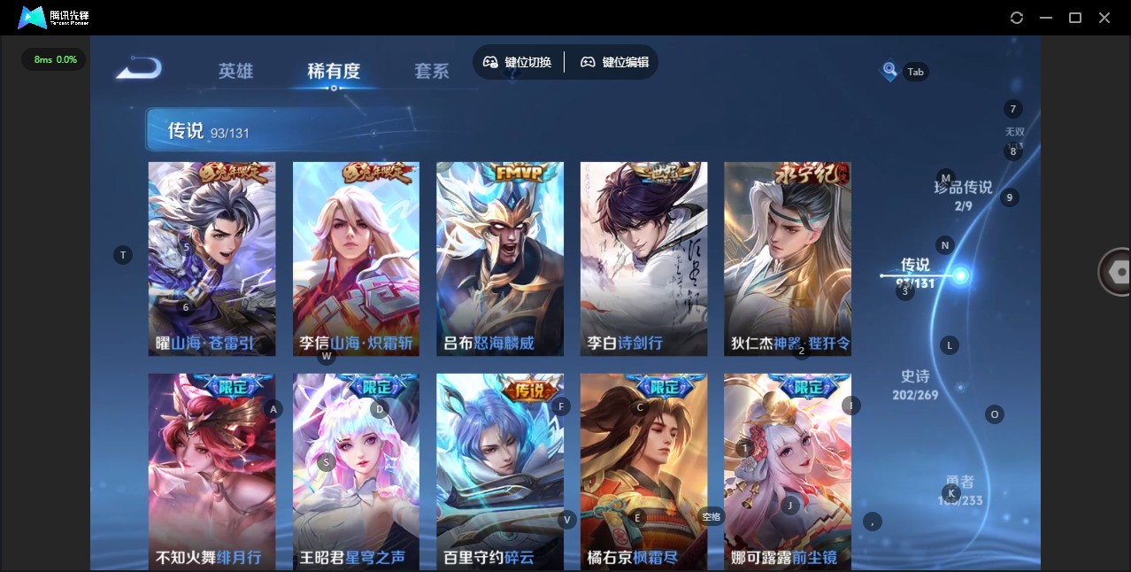 WZQM482506王者荣耀账号详情图18