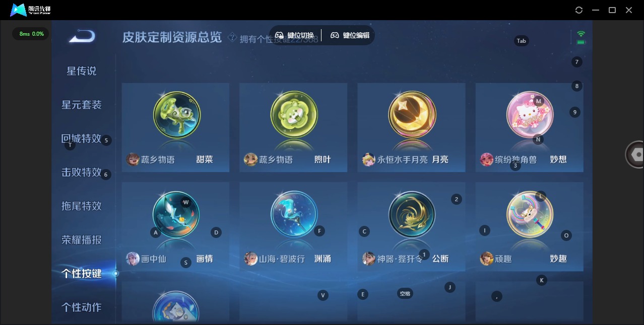 WZQM482506王者荣耀账号详情图25