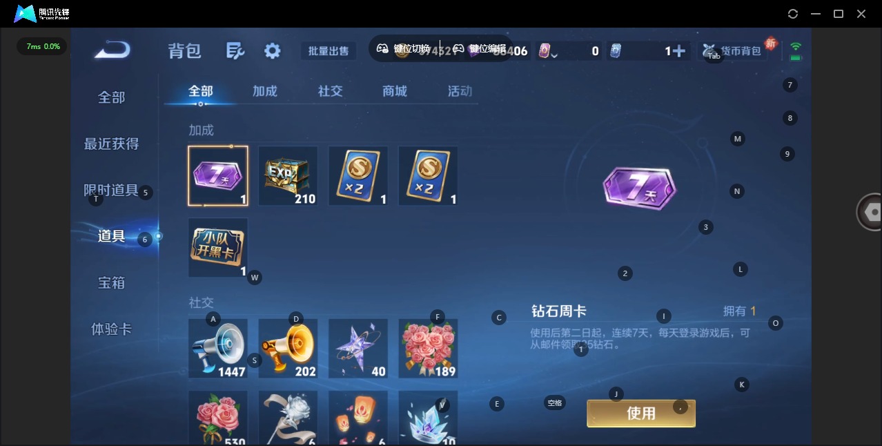 WZQM482506王者荣耀账号详情图28