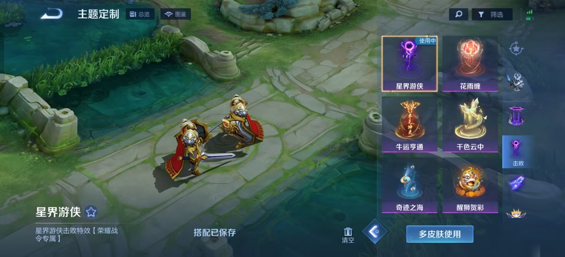 WZQM482782王者荣耀账号详情图11 WZQM482782王者荣耀账号详情图11