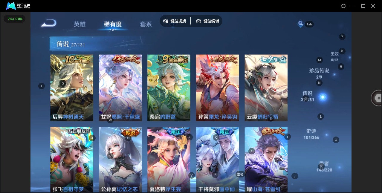 WZQM482779王者荣耀账号详情图13