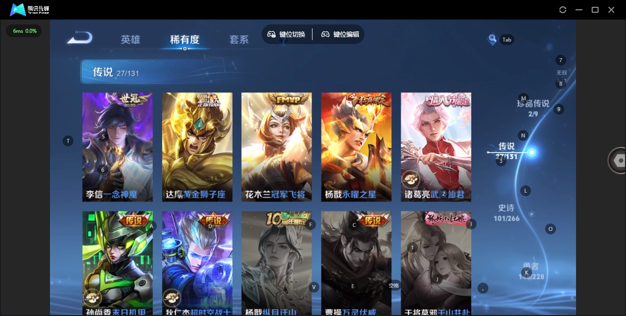 WZQM482779王者荣耀账号详情图15