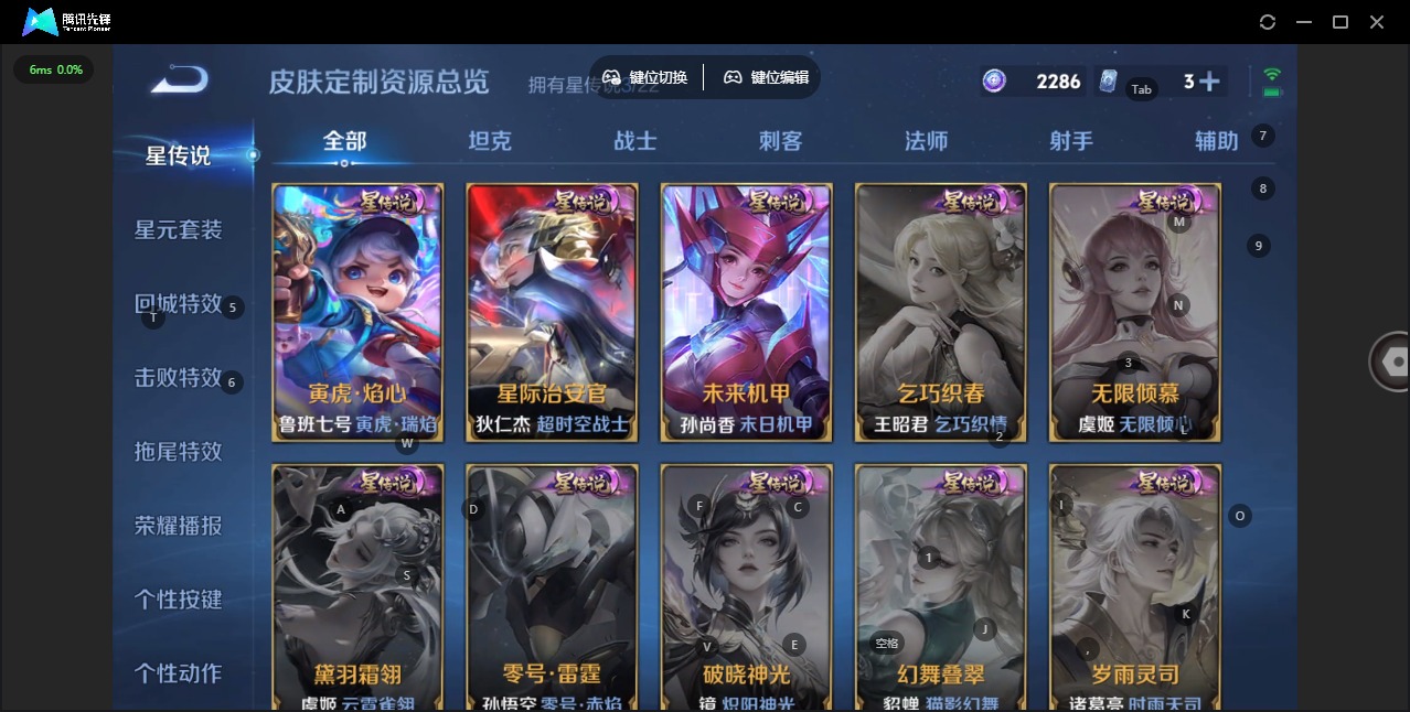 WZQM482779王者荣耀账号详情图16