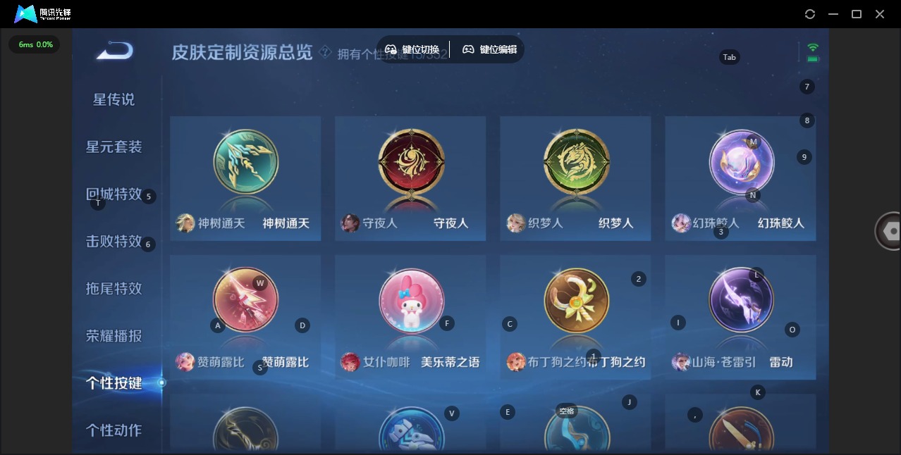 WZQM482779王者荣耀账号详情图17