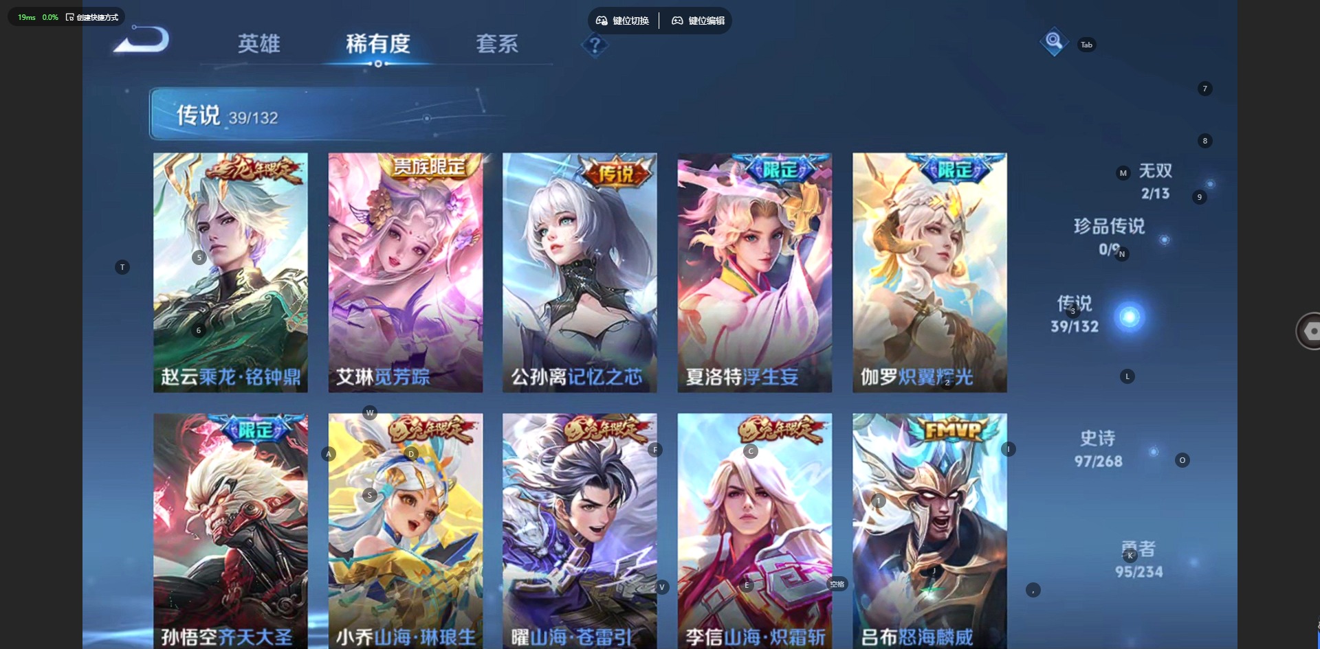 WZCMW482851王者荣耀账号详情图9 WZCMW482851王者荣耀账号详情图9