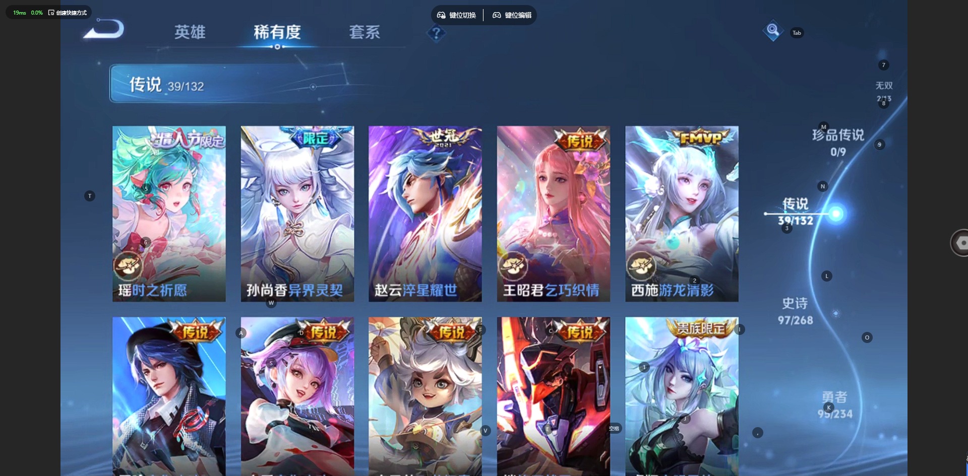 WZCMW482851王者荣耀账号详情图11 WZCMW482851王者荣耀账号详情图11