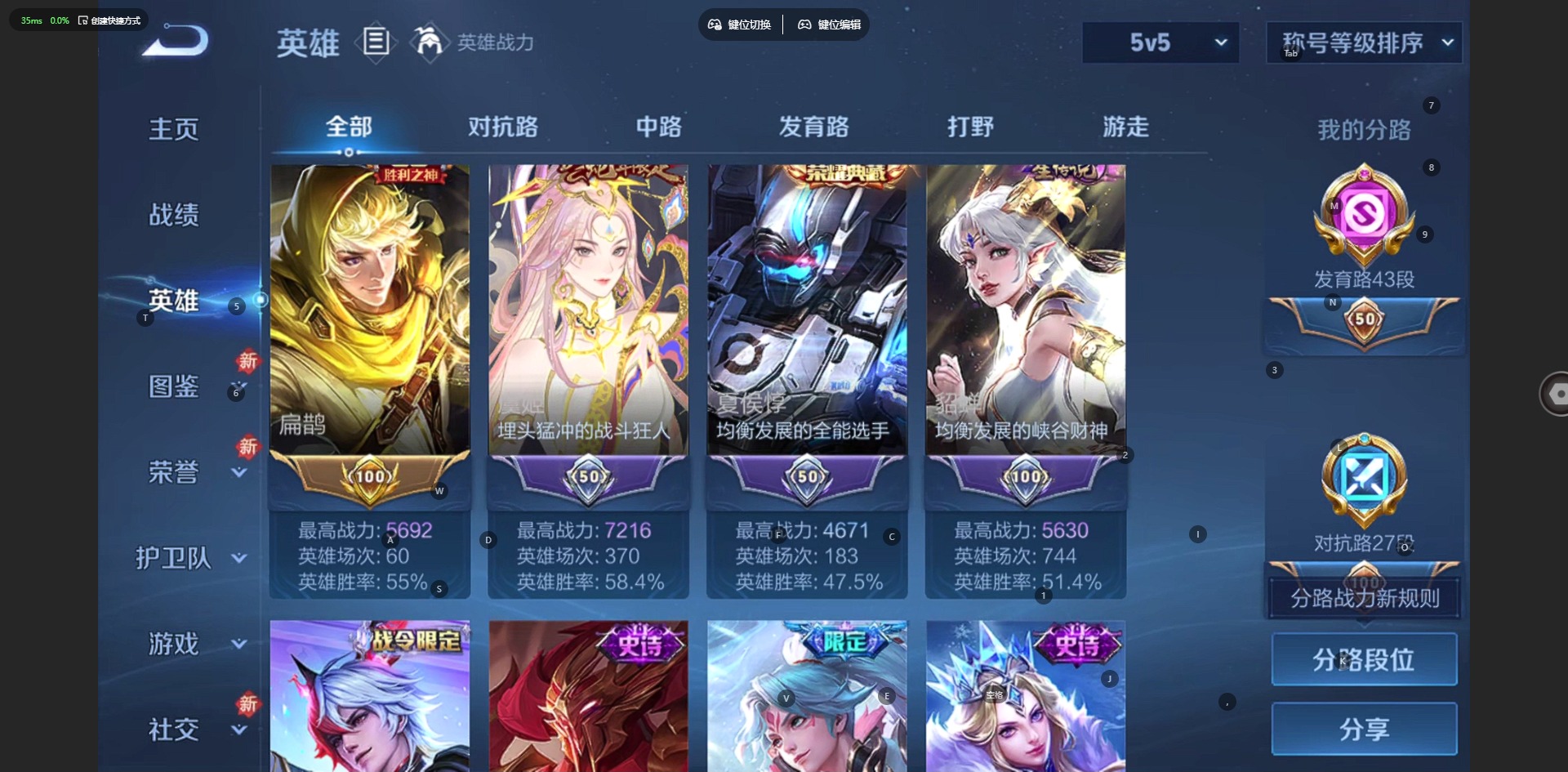 WZQM483148王者荣耀账号详情图7