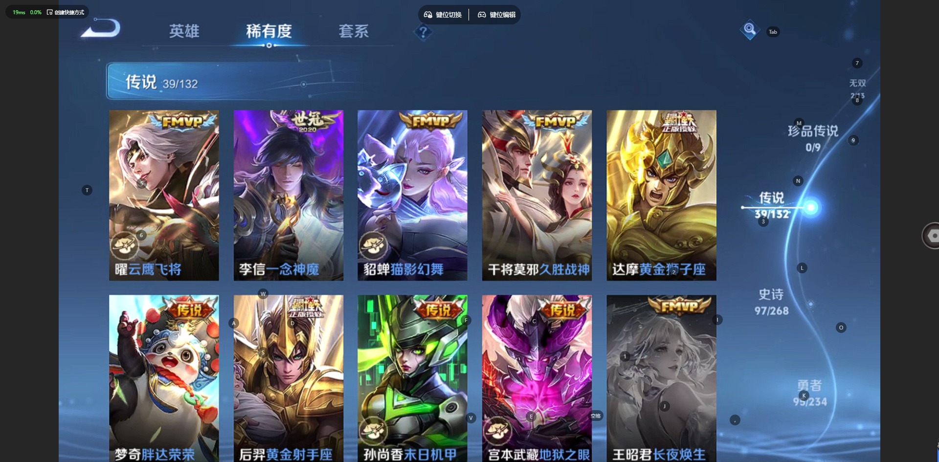 WZCMW482851王者荣耀账号详情图12 WZCMW482851王者荣耀账号详情图12