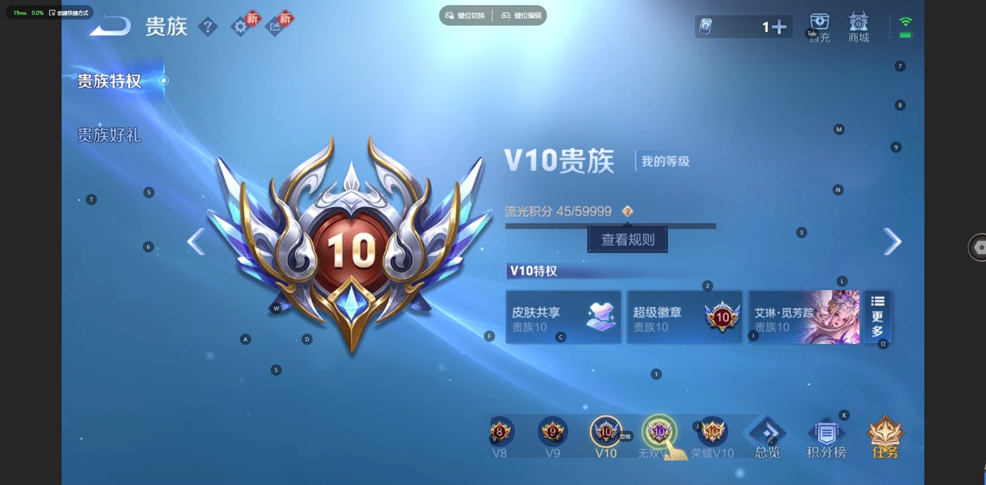 WZCMW482851王者荣耀账号详情图15 WZCMW482851王者荣耀账号详情图15