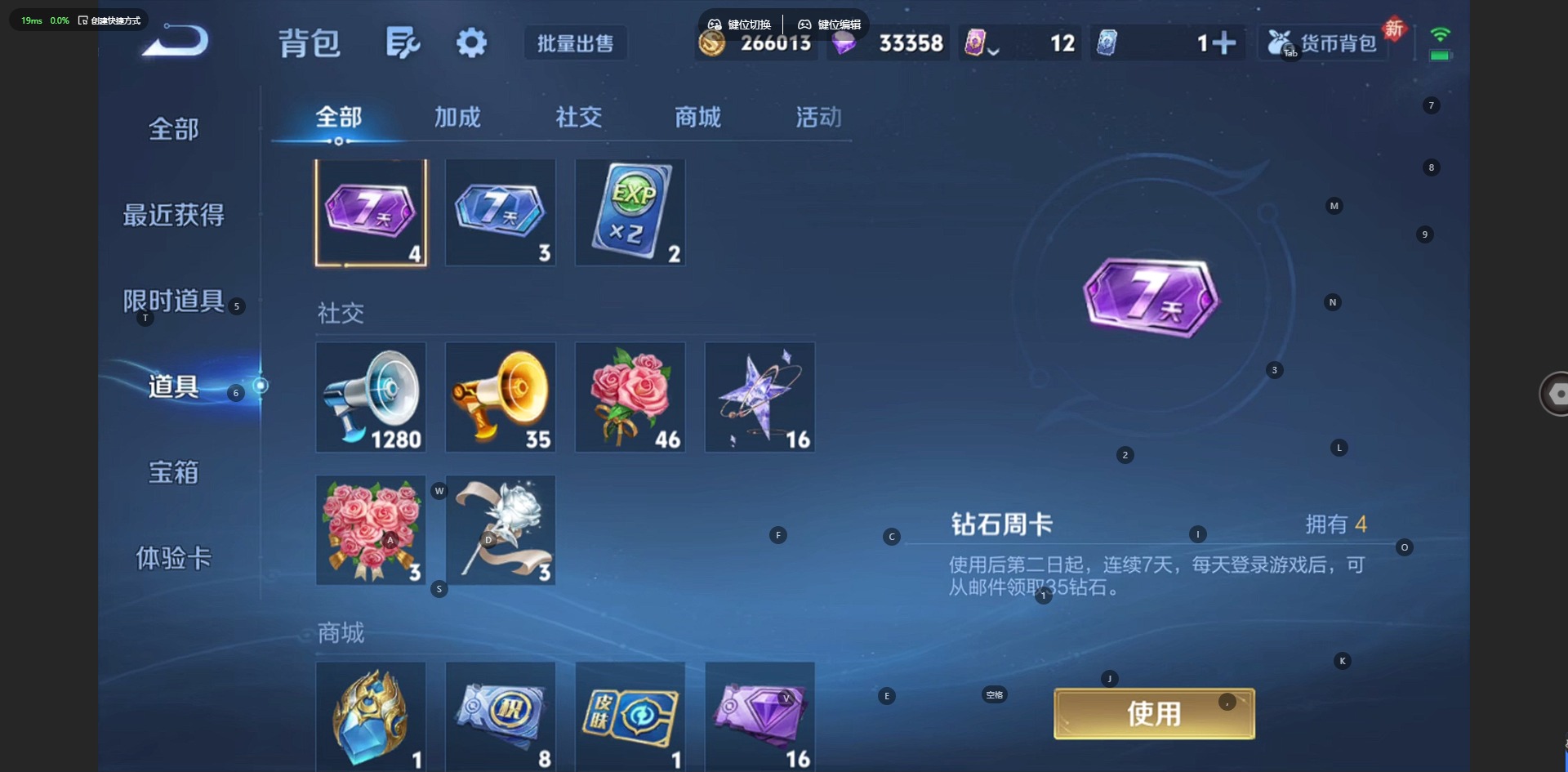 WZCMW482851王者荣耀账号详情图17 WZCMW482851王者荣耀账号详情图17