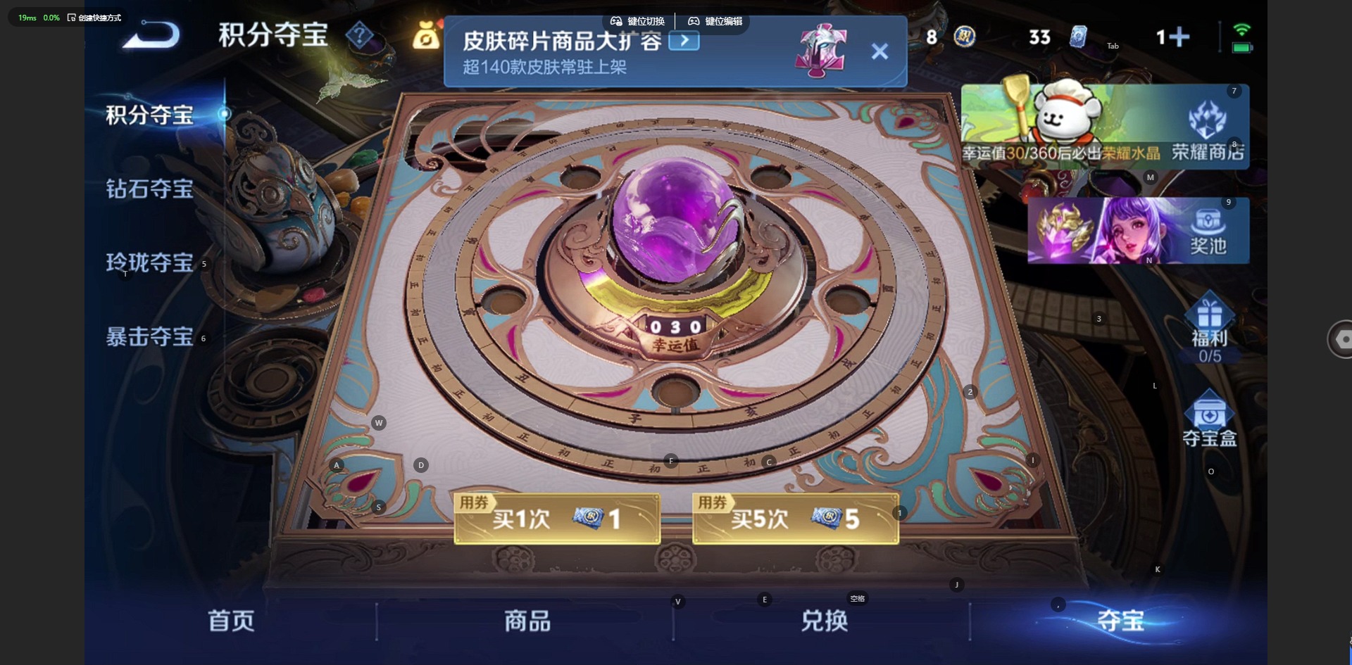 WZCMW482851王者荣耀账号详情图16 WZCMW482851王者荣耀账号详情图16