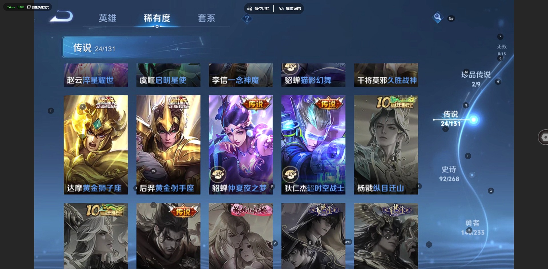 WZQM483148王者荣耀账号详情图13