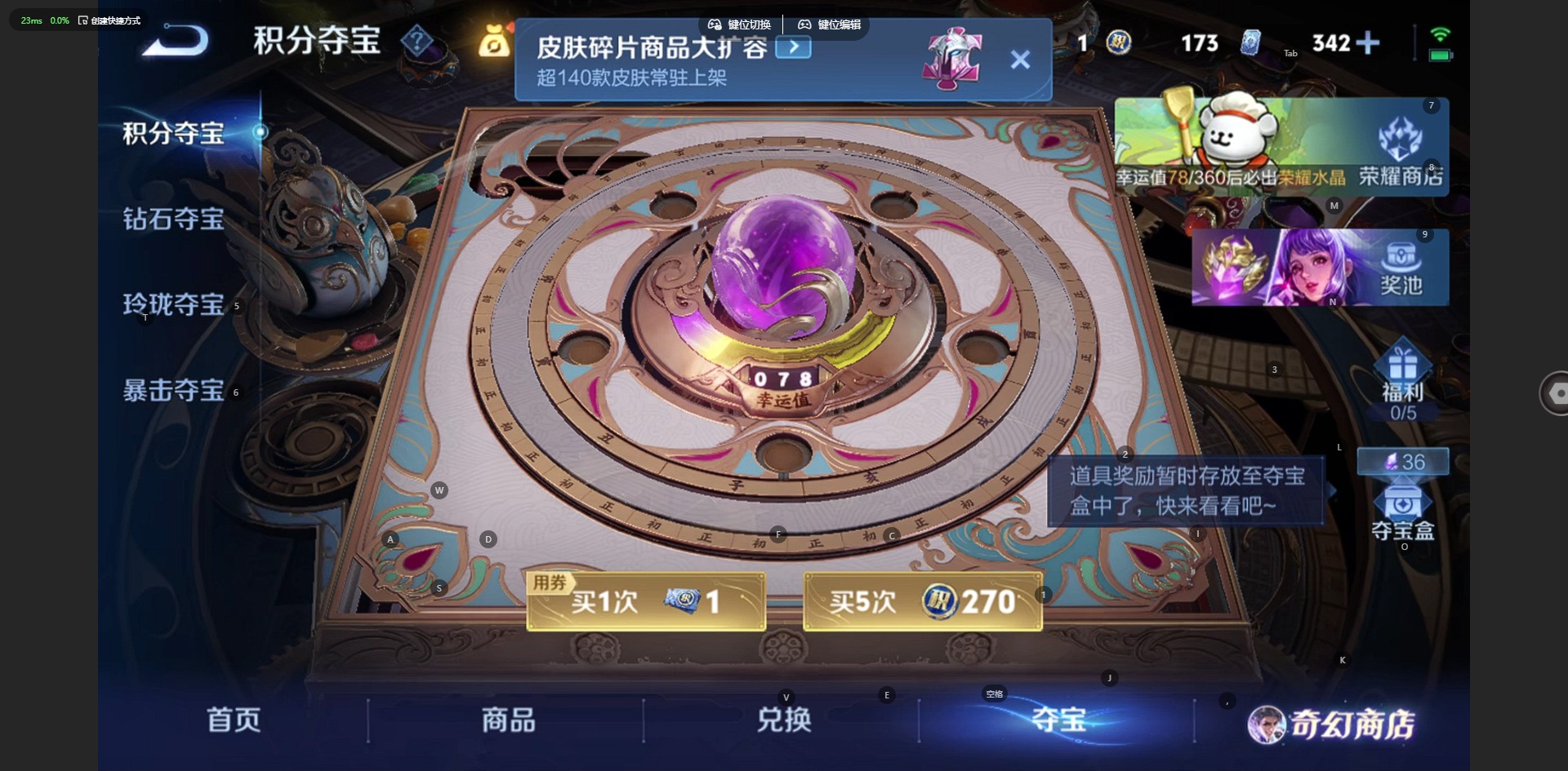 WZQM483148王者荣耀账号详情图15