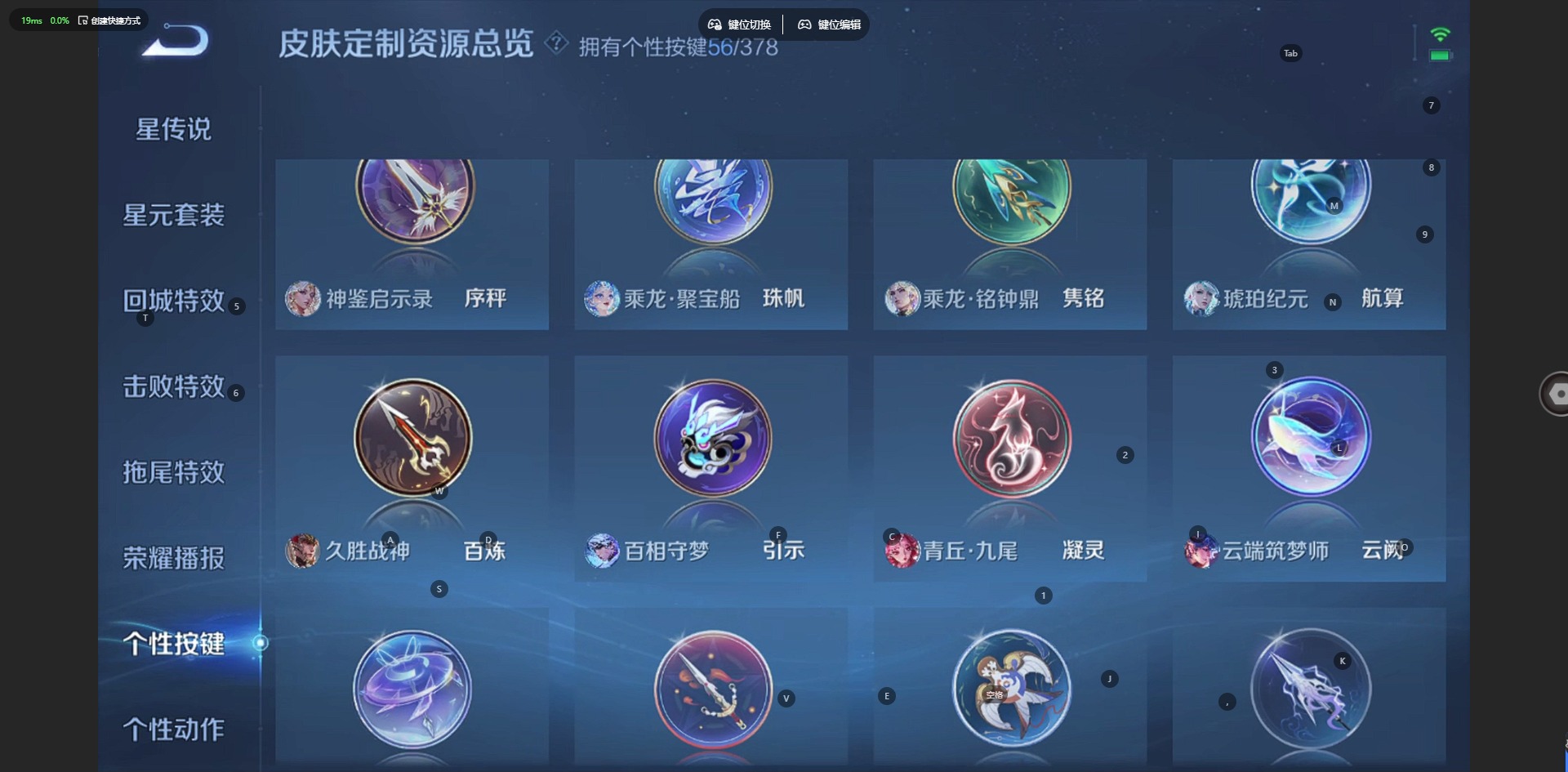 WZCMW482851王者荣耀账号详情图20 WZCMW482851王者荣耀账号详情图20