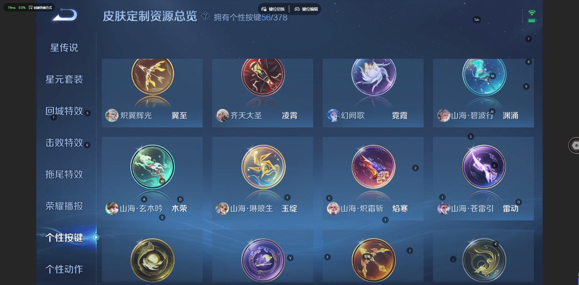 WZCMW482851王者荣耀账号详情图22 WZCMW482851王者荣耀账号详情图22